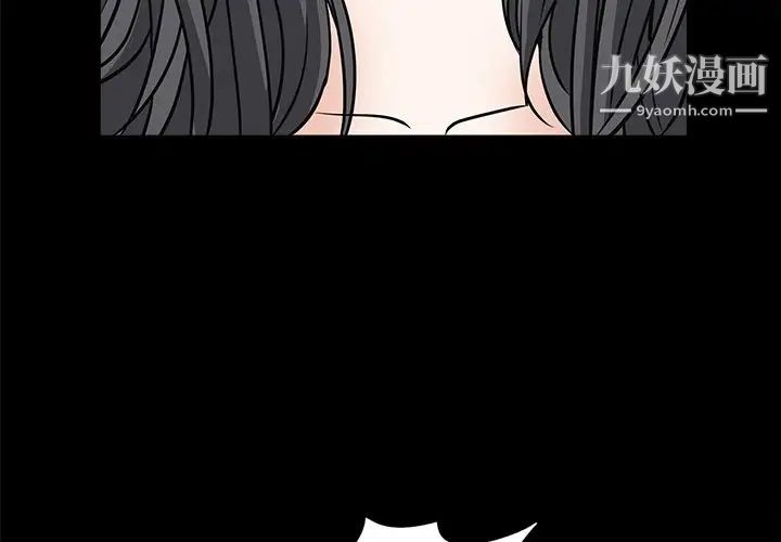 枷锁2：赤脚第47话