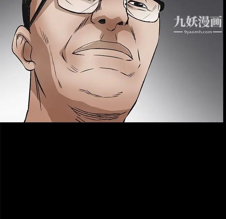 枷锁2：赤脚第47话