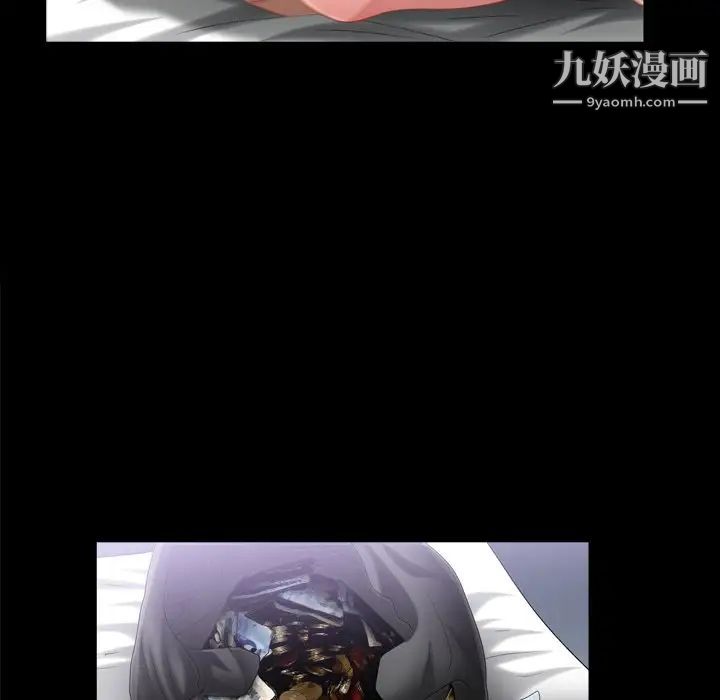 枷锁2：赤脚第47话