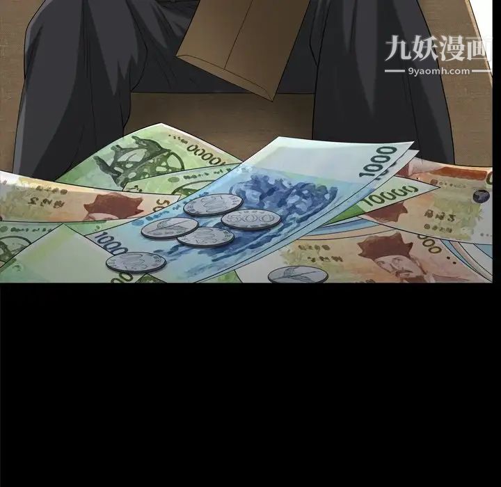 枷锁2：赤脚第47话