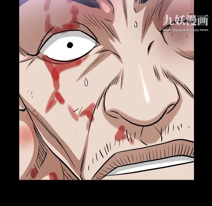 枷锁2：赤脚第47话