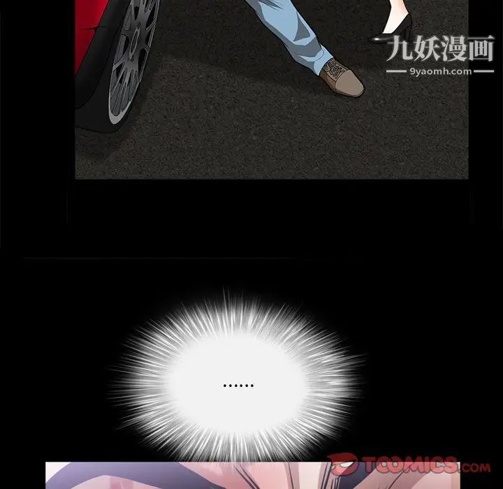 枷锁2：赤脚第47话