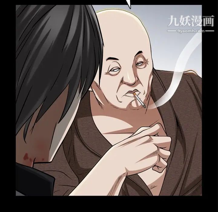 枷锁2：赤脚第47话