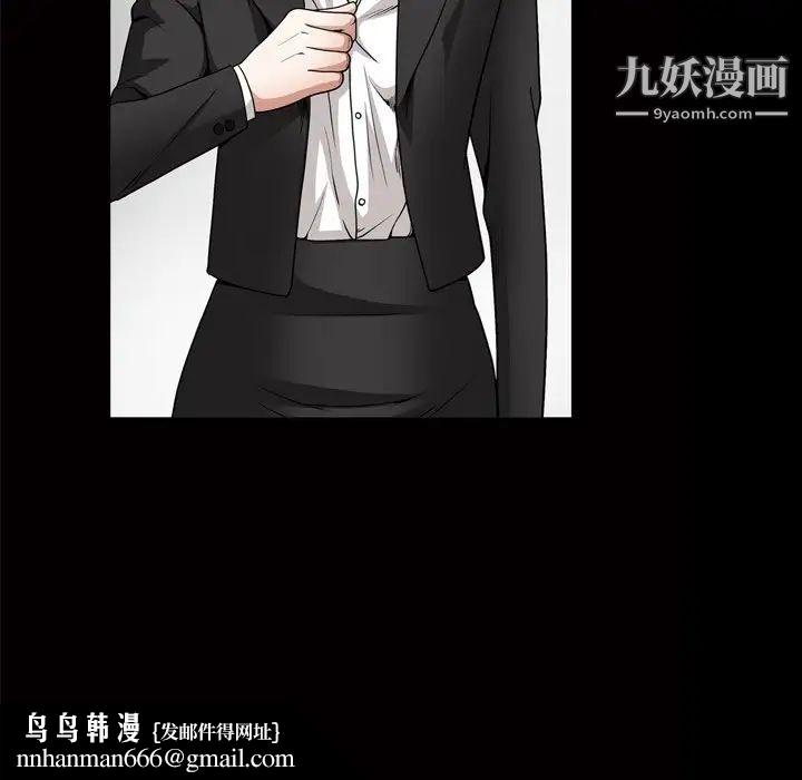 枷锁2：赤脚第47话