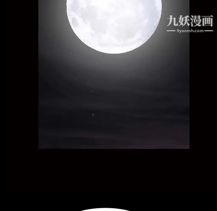 枷锁2：赤脚第47话