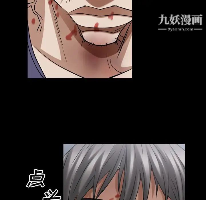 枷锁2：赤脚第47话