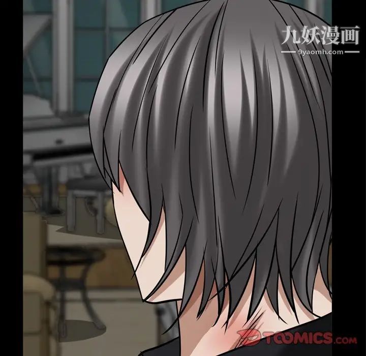 枷锁2：赤脚第47话