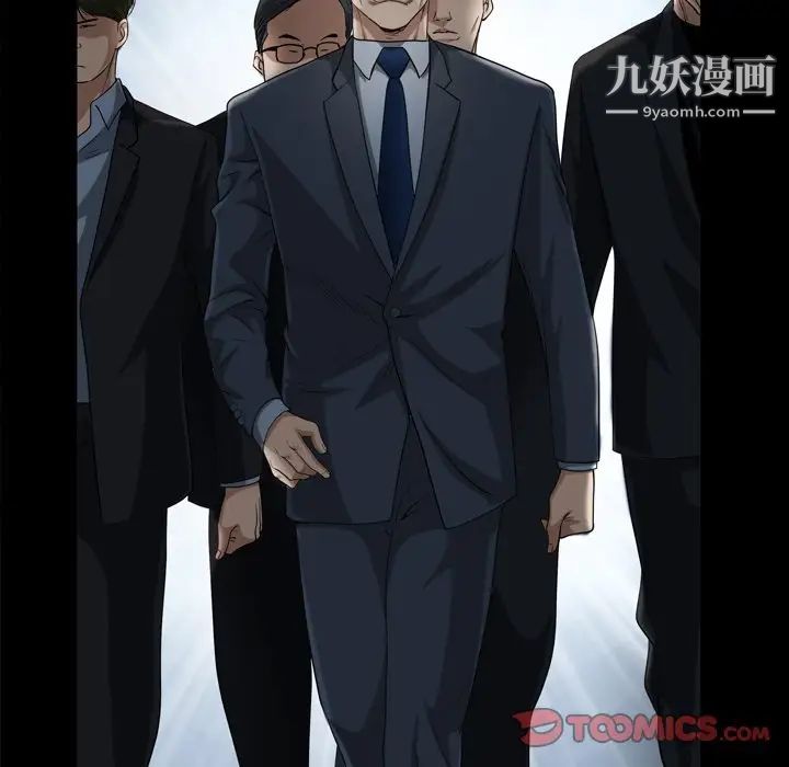 枷锁2：赤脚第48话