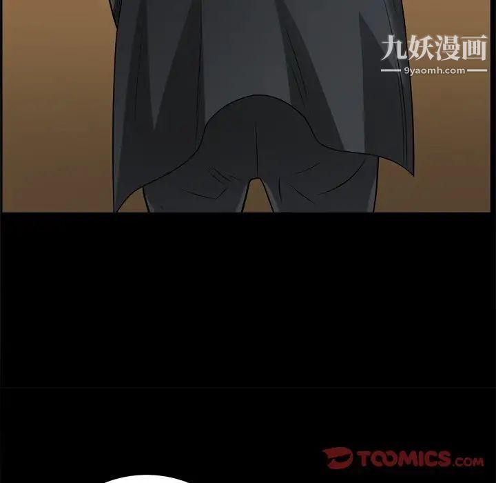 枷锁2：赤脚第48话