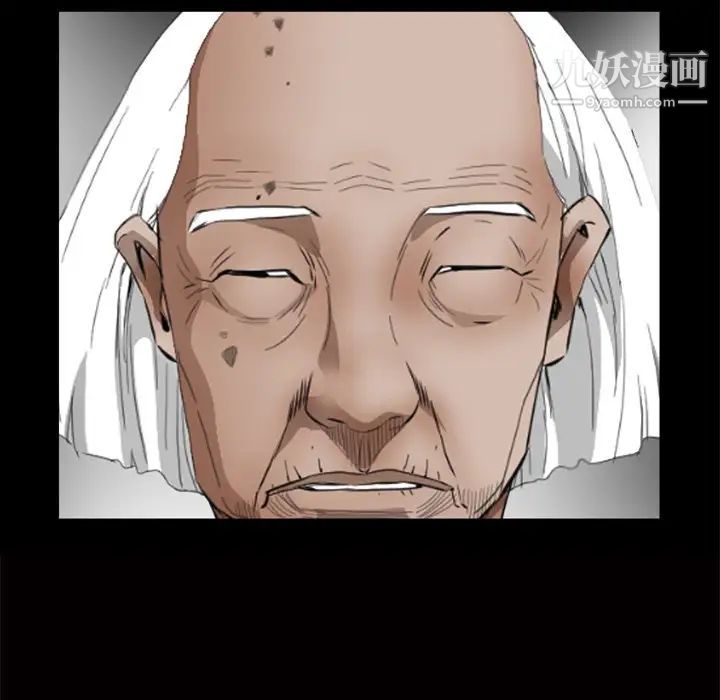 枷锁2：赤脚第48话