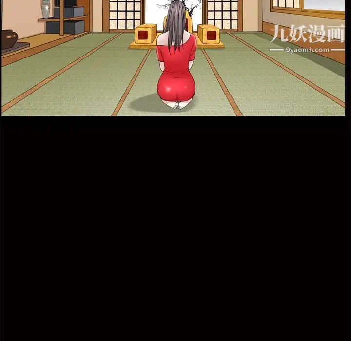 枷锁2：赤脚第48话