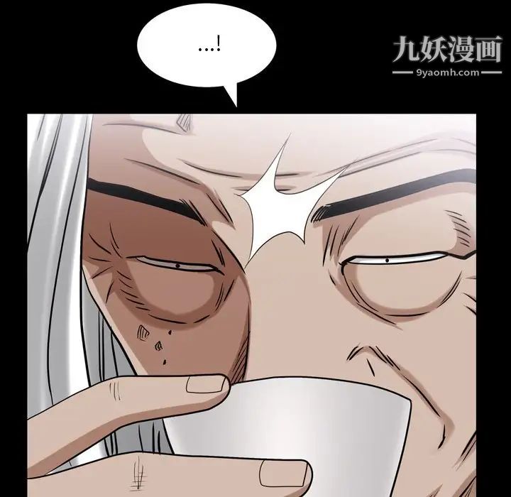 枷锁2：赤脚第48话