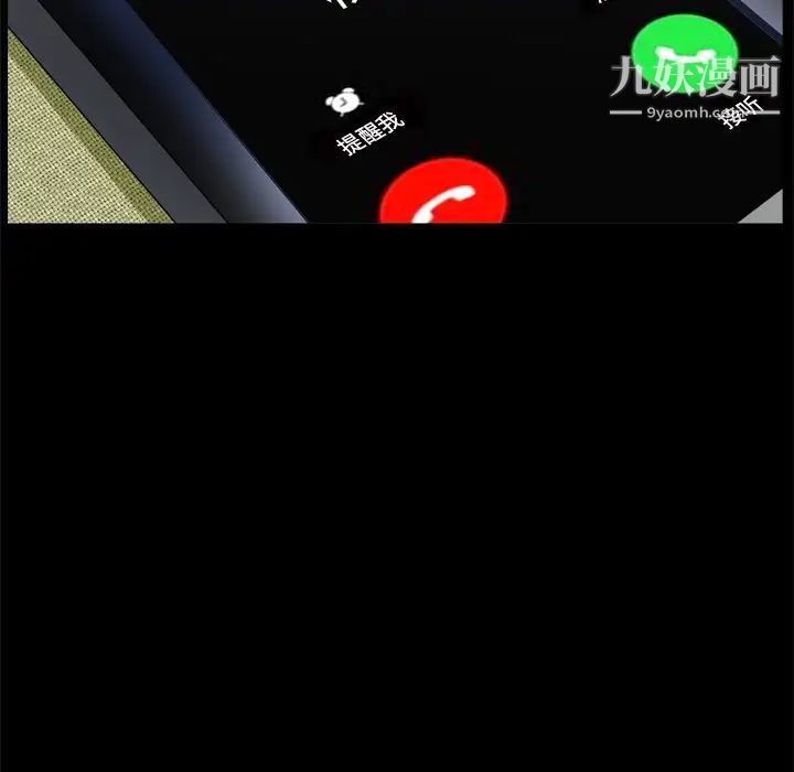 枷锁2：赤脚第48话