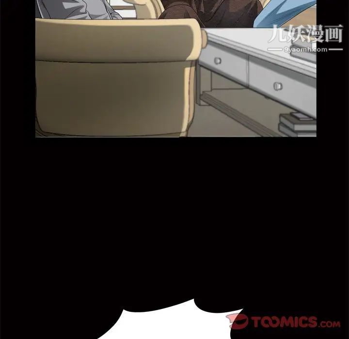 枷锁2：赤脚第48话