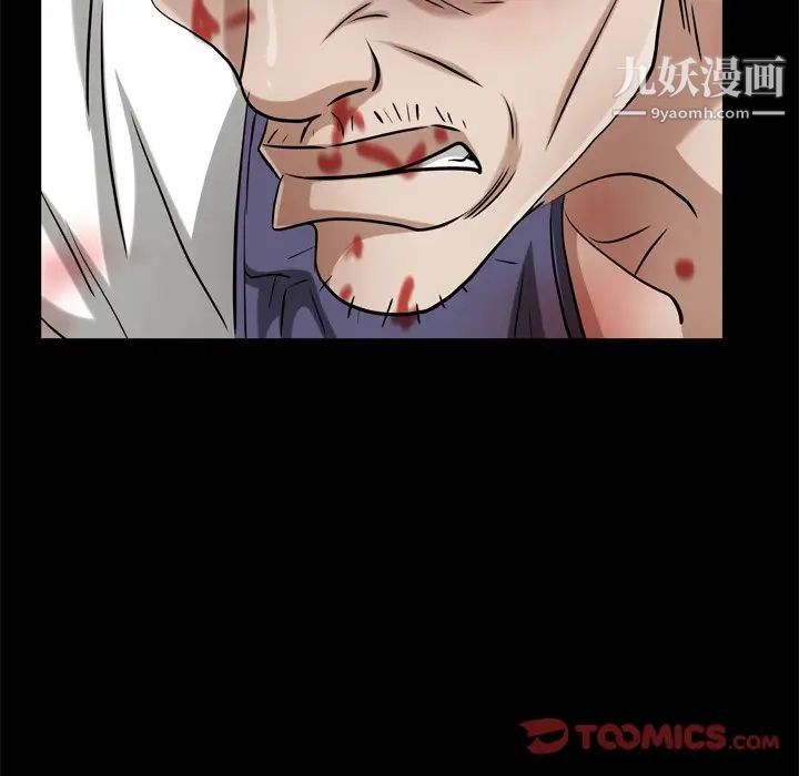 枷锁2：赤脚第48话