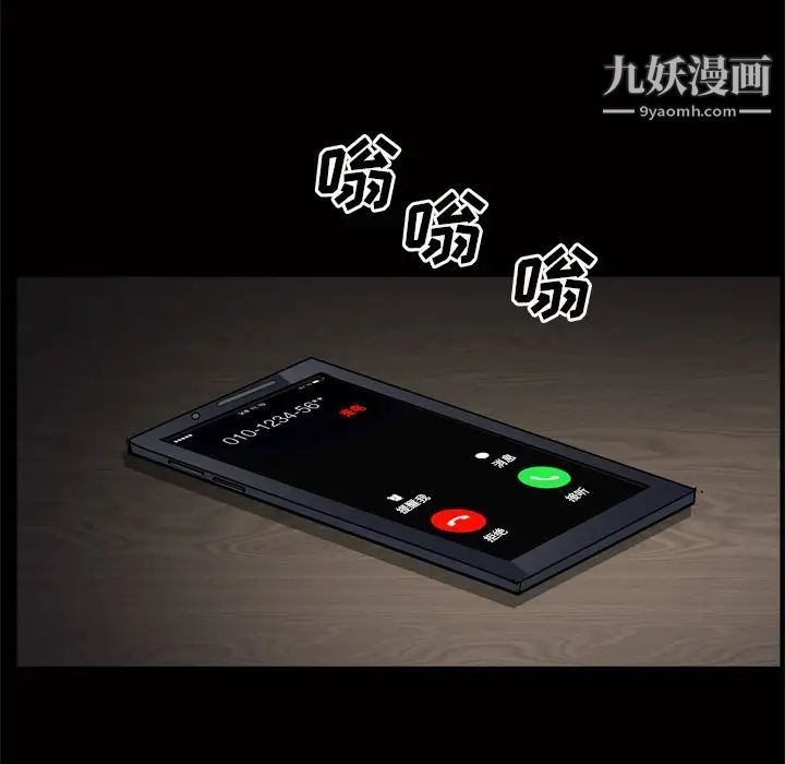 枷锁2：赤脚第48话