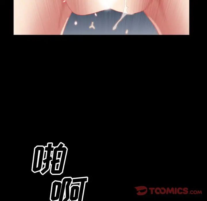 枷锁2：赤脚第49话