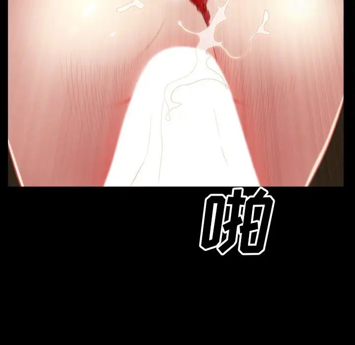 枷锁2：赤脚第49话