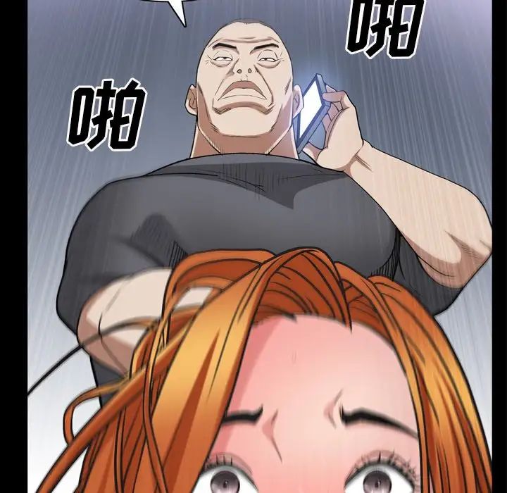 枷锁2：赤脚第49话