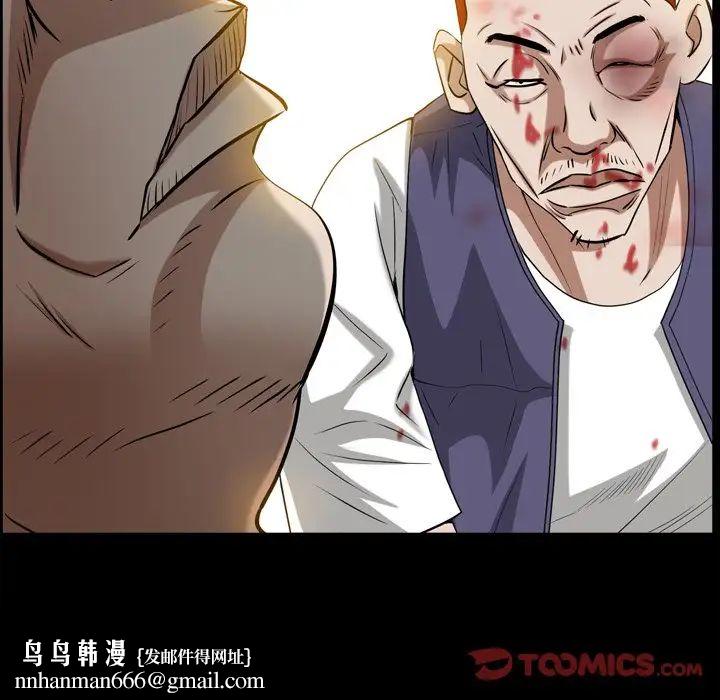 枷锁2：赤脚第49话