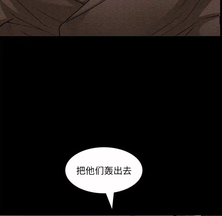 枷锁2：赤脚第49话