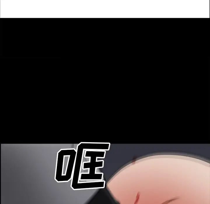 枷锁2：赤脚第49话