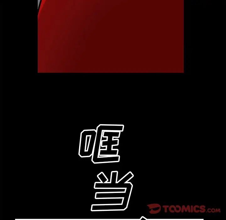 枷锁2：赤脚第49话