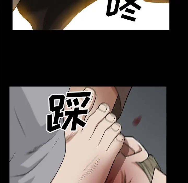 枷锁2：赤脚第49话