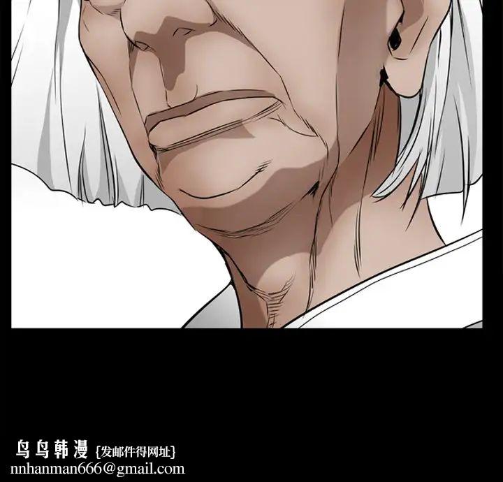 枷锁2：赤脚第49话