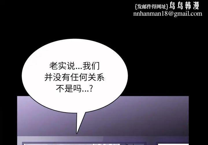 枷锁2:赤脚第50话