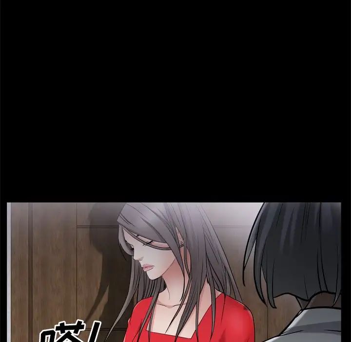 枷锁2:赤脚第50话