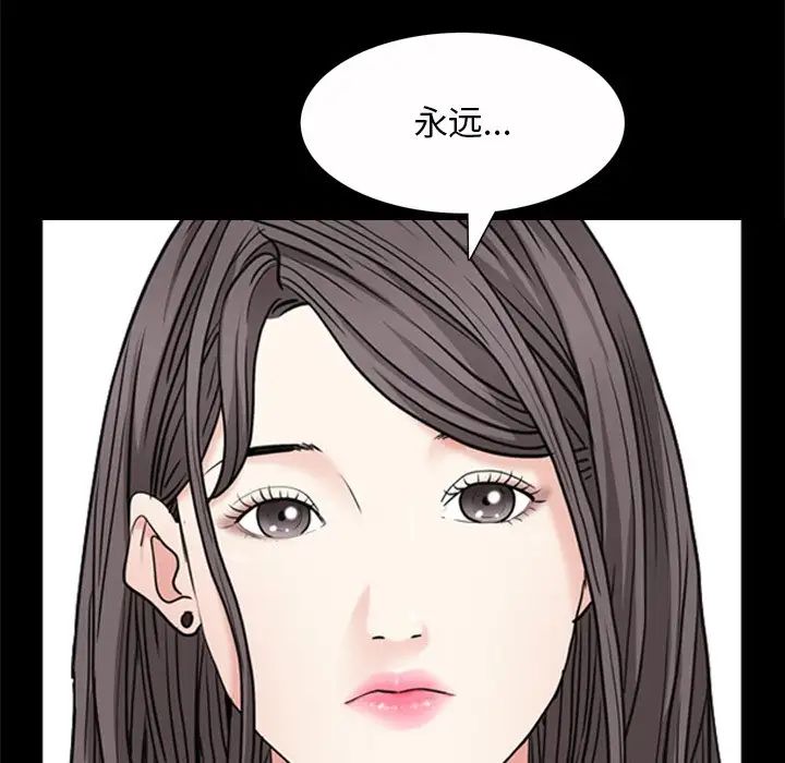 枷锁2:赤脚第50话