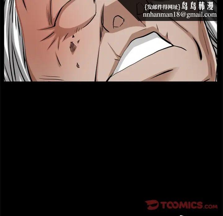 枷锁2:赤脚第50话