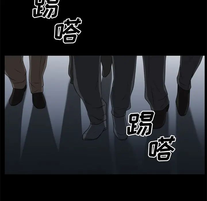 枷锁2:赤脚第50话