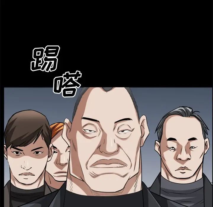 枷锁2:赤脚第50话