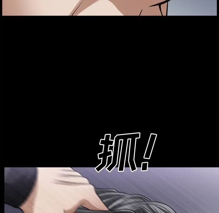 枷锁2:赤脚第50话