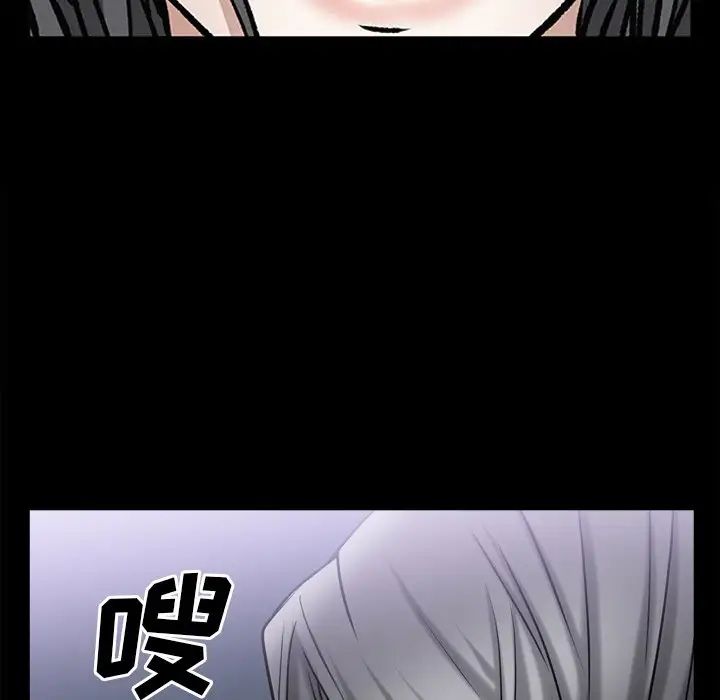 枷锁2:赤脚第50话