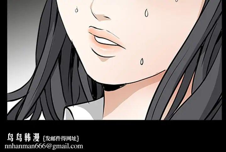 枷锁2：赤脚第50话