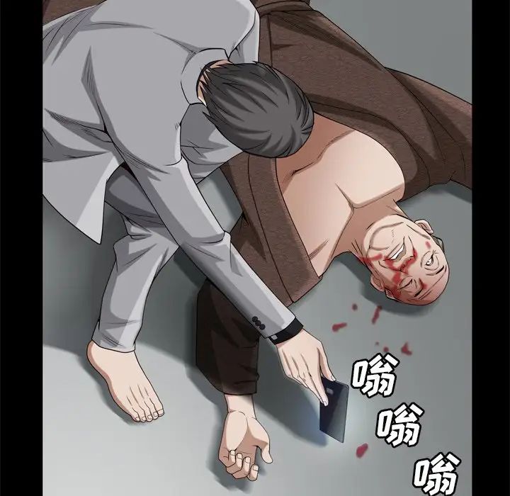 枷锁2:赤脚第51话