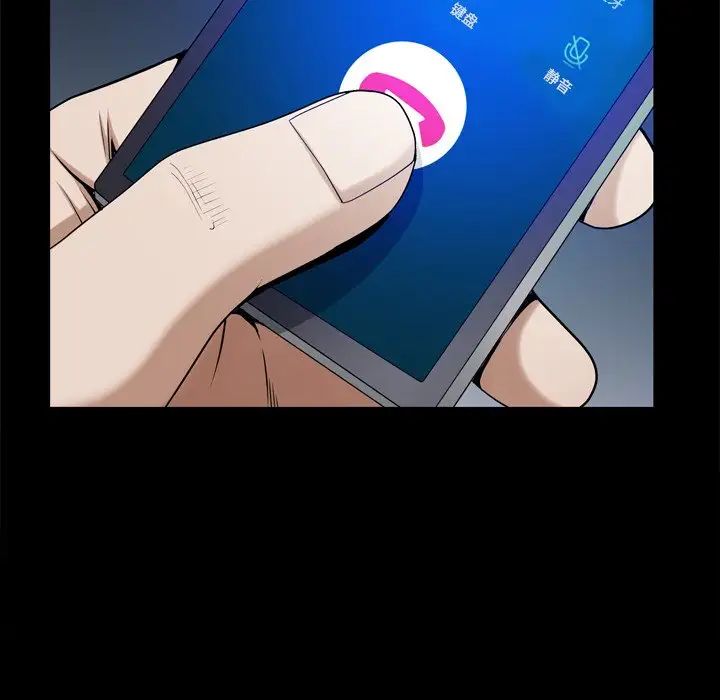 枷锁2：赤脚第51话