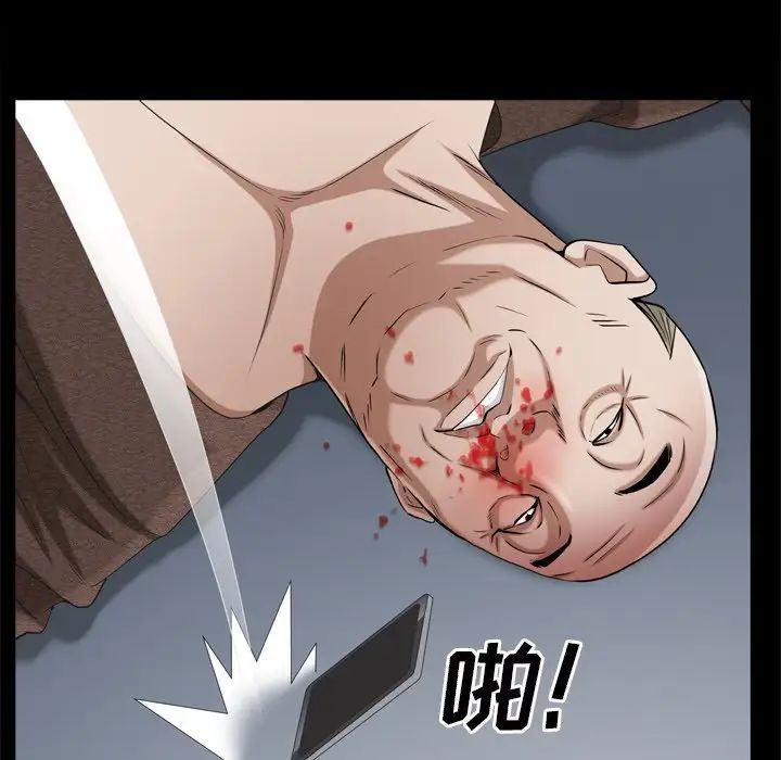 枷锁2:赤脚第51话