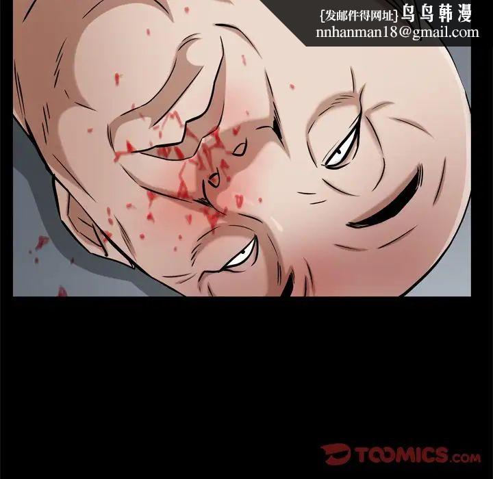 枷锁2：赤脚第51话