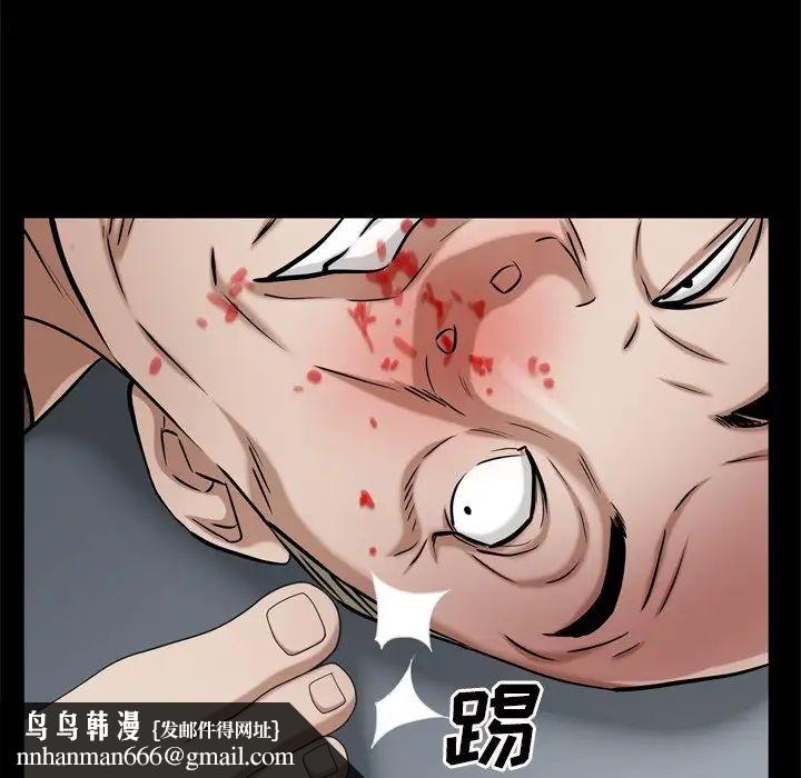 枷锁2：赤脚第51话