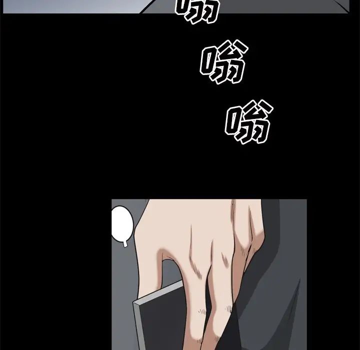 枷锁2：赤脚第51话