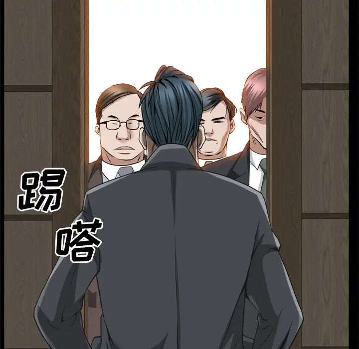 枷锁2：赤脚第51话