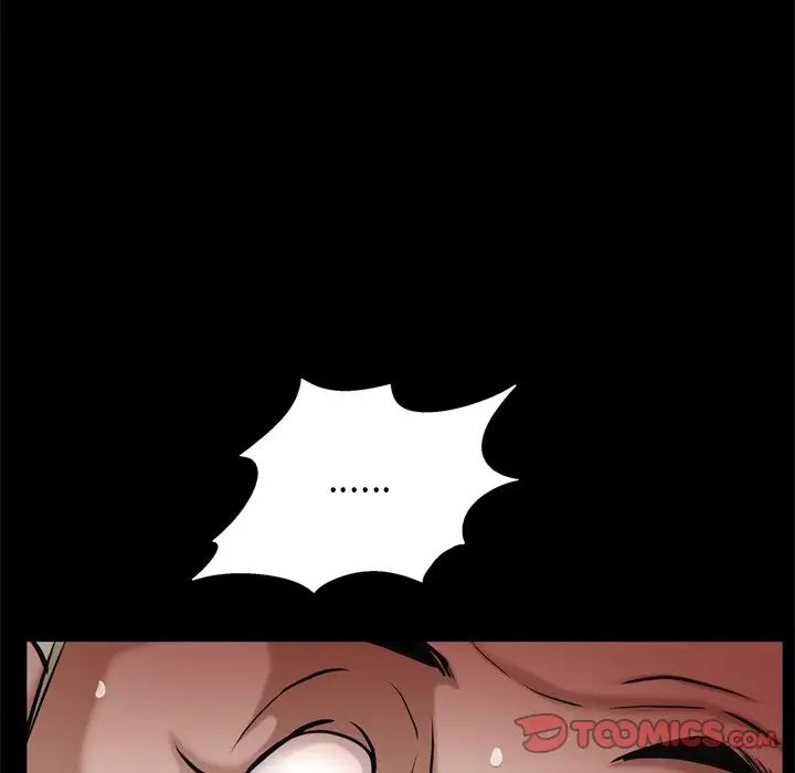 枷锁2：赤脚第51话