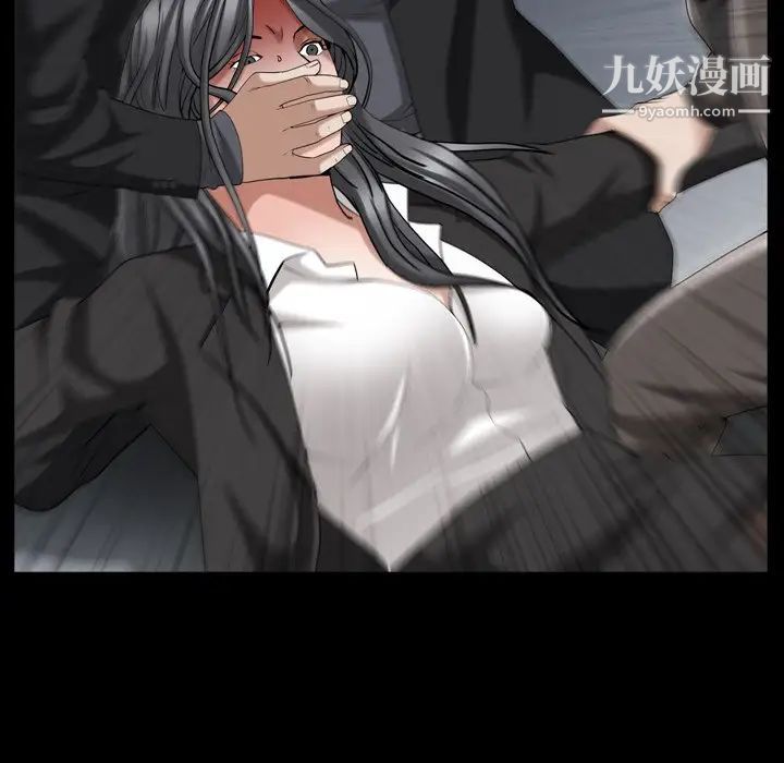 枷锁2：赤脚第52话