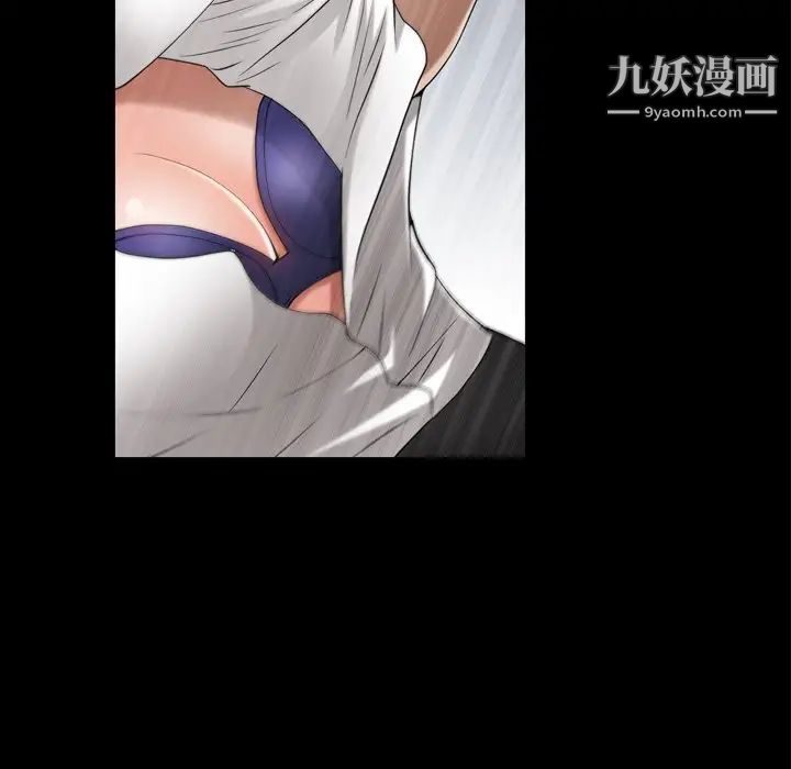 枷锁2：赤脚第52话