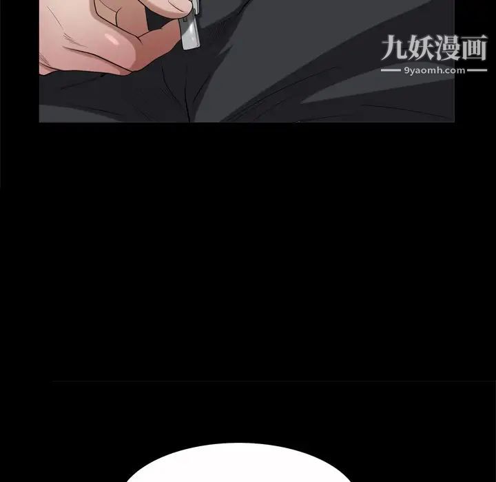 枷锁2：赤脚第52话