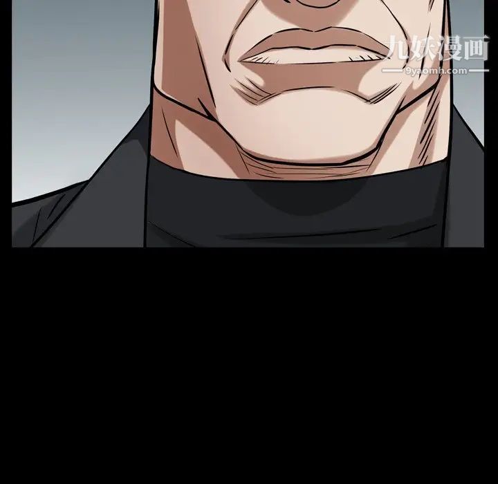 枷锁2：赤脚第52话